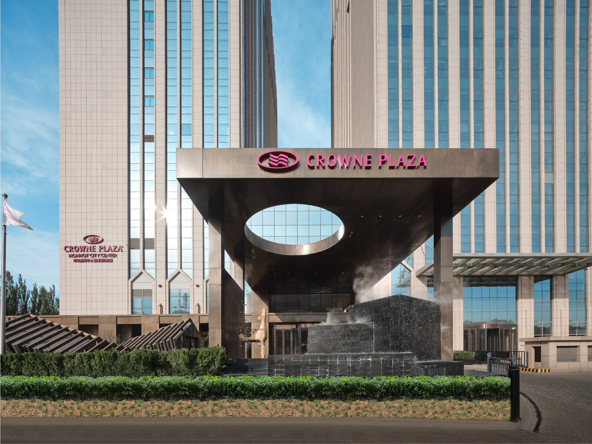 crowne plaza hohhot city center an ihg hotel