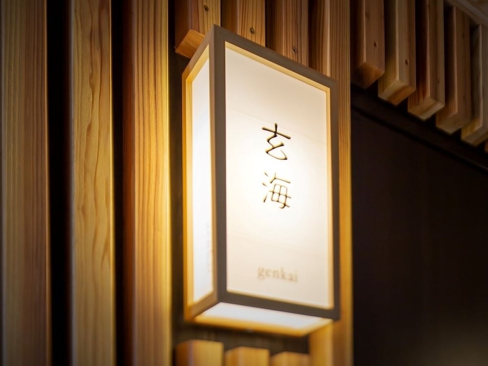 hakata no yado tsurezure ann