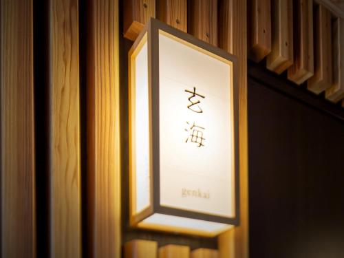 hakata no yado tsurezure ann