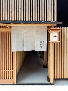 hakata no yado tsurezure ann