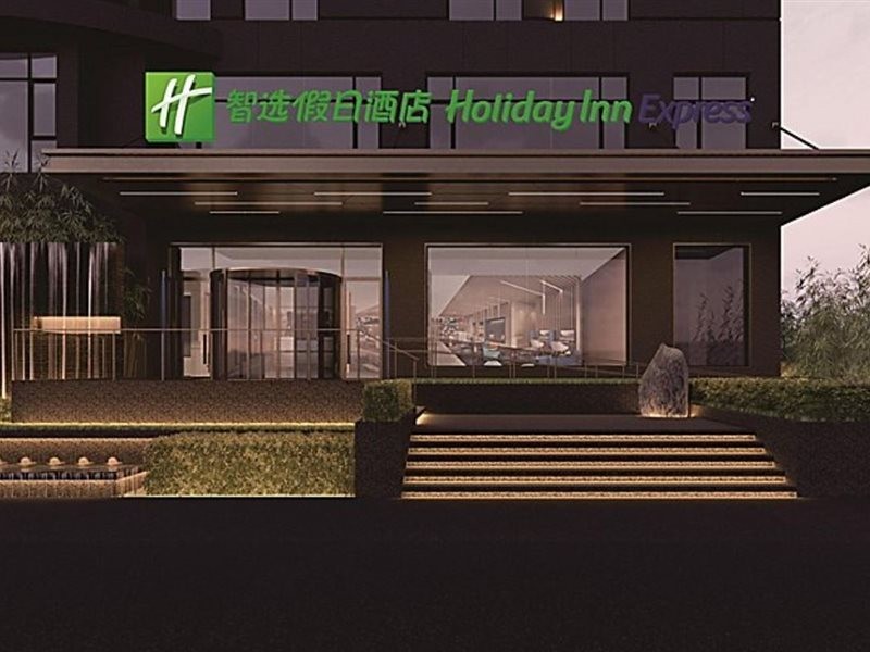 holiday inn express shanghai expo centre an ihg hotel