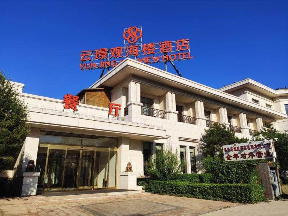 qinhuangdao
