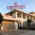 qinhuangdao
