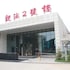 qinhuangdao