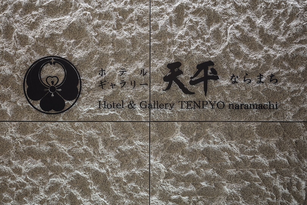 hotel tenpyo naramachi