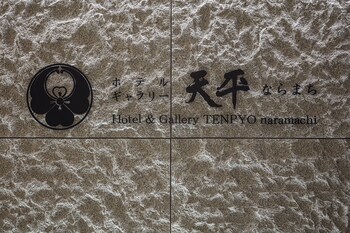 hotel tenpyo naramachi