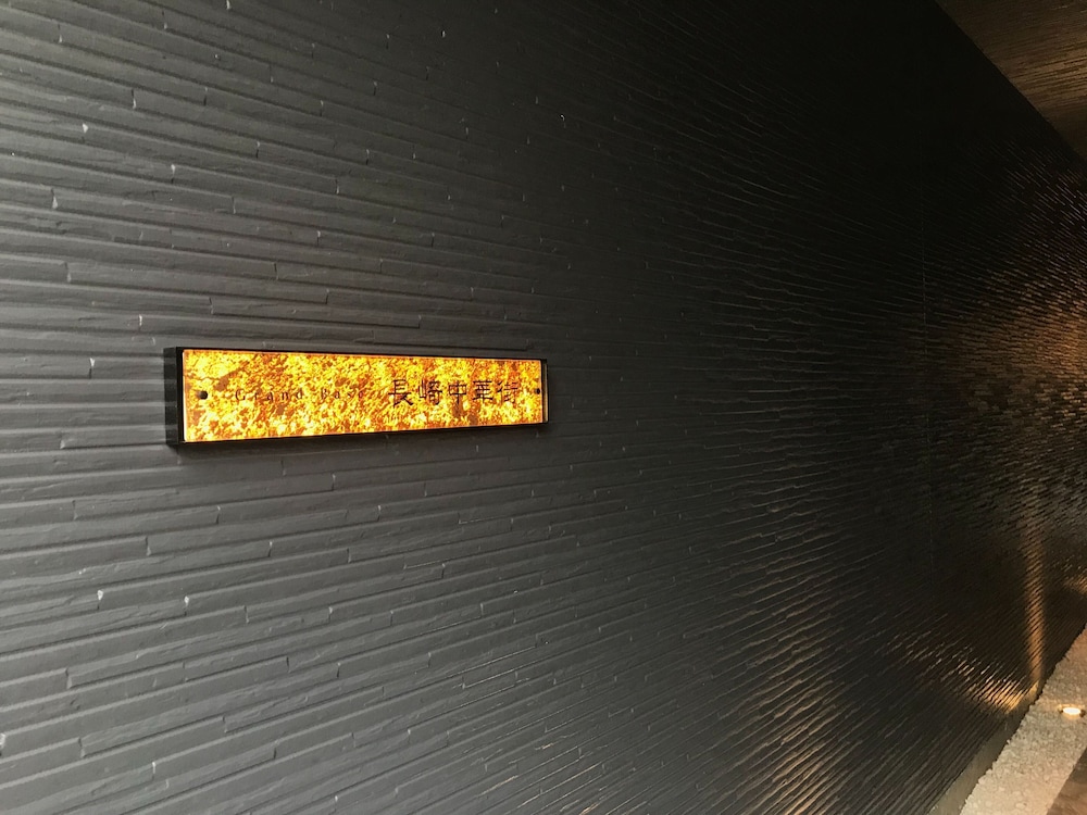 grand base nagasaki chukagai