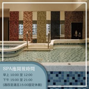 muen yuan dong hot spring hotel