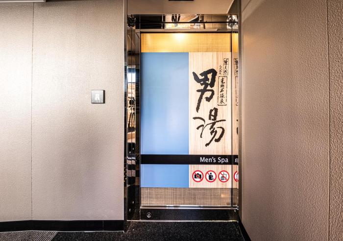 apa hotel and resort hakata ekihigashi