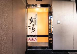 apa hotel and resort hakata ekihigashi