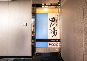 apa hotel and resort hakata ekihigashi