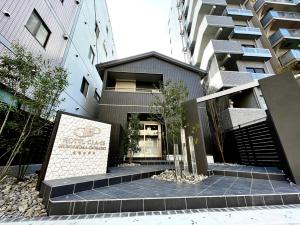 hotel cla ss hiroshima dobashi