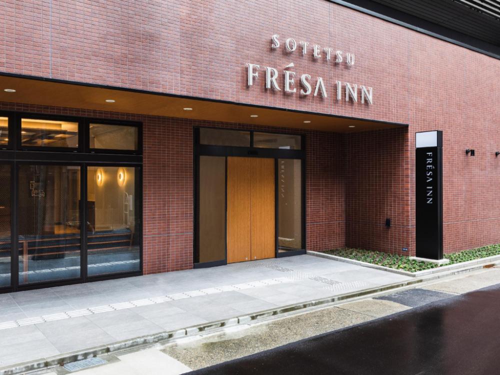 sotetsu fresa inn nagoya shinkansenguchi