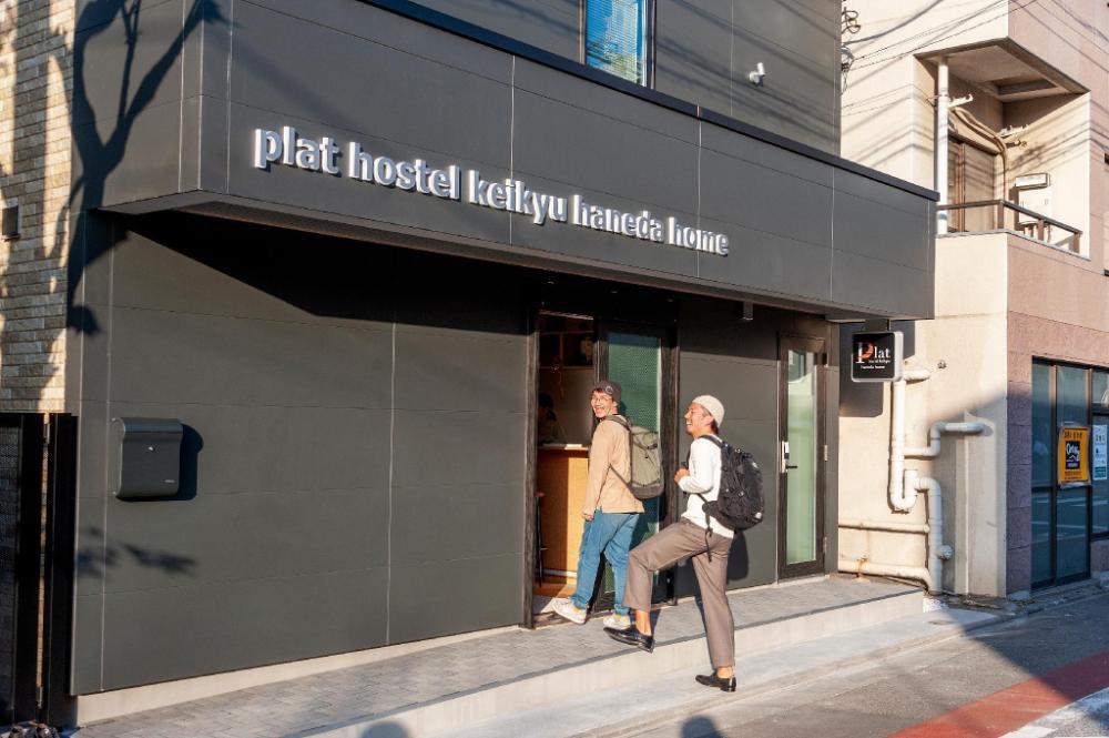 plat hostel keikyu haneda home