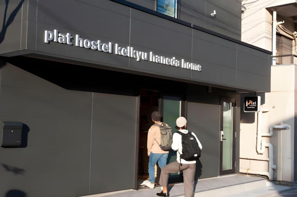 plat hostel keikyu haneda home