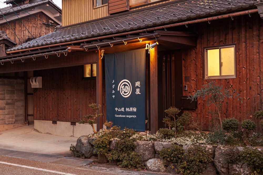 maibara