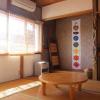 guesthouse meguruya