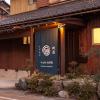 guesthouse meguruya