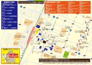 daiwa roynet hotel yamagata ekimae