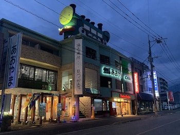 ao dazaifu