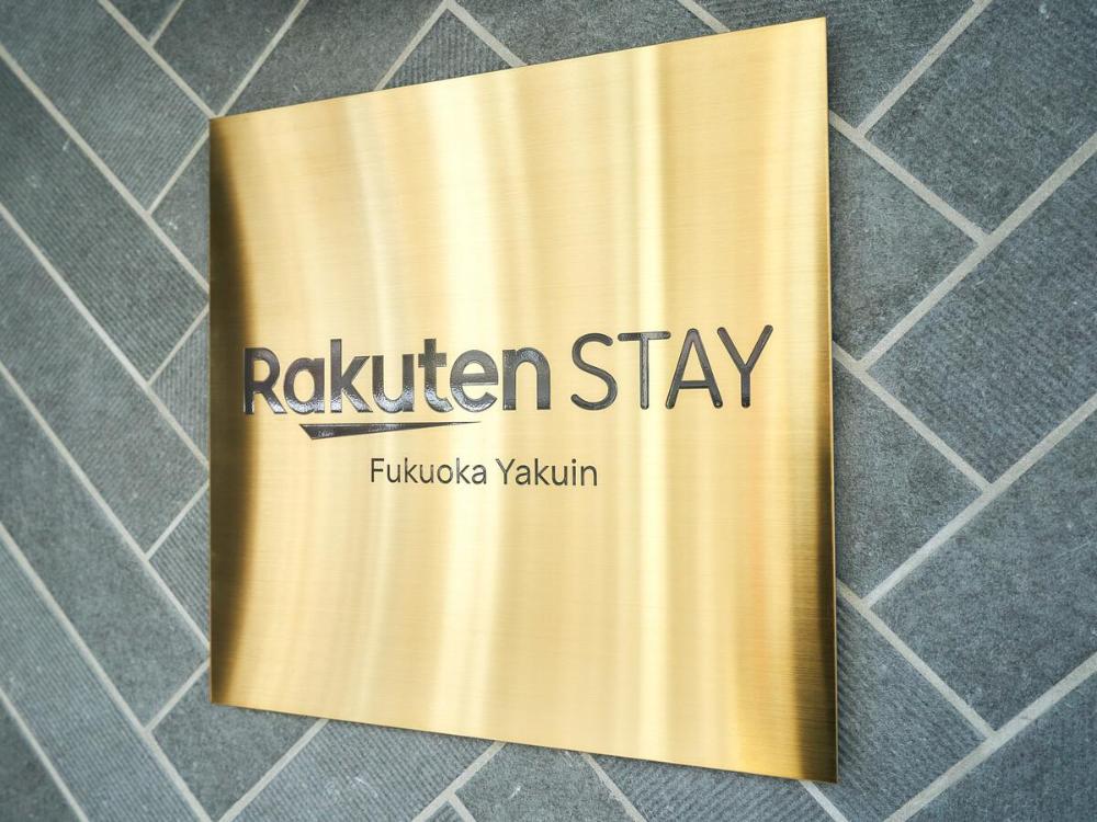 rakuten stay fukuoka yakuin