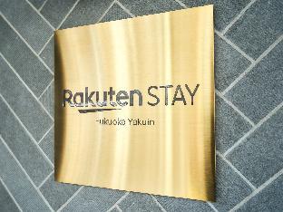 rakuten stay fukuoka yakuin