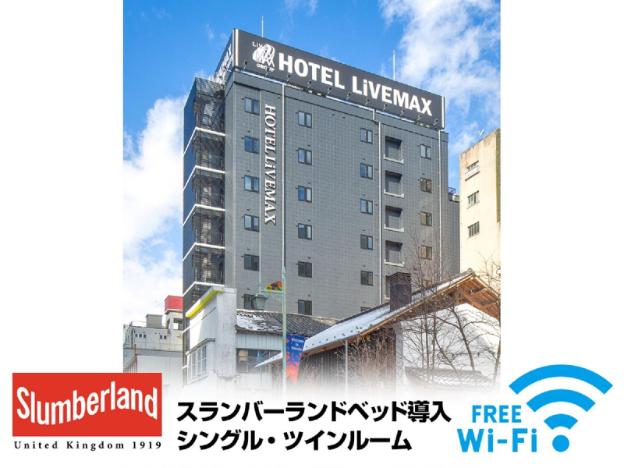 hotel livemax sendaihirosedori