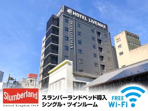hotel livemax sendaihirosedori