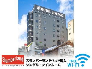 hotel livemax sendaihirosedori