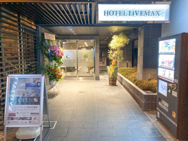 hotel livemax sendaihirosedori