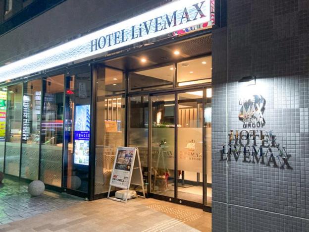 hotel livemax sendai kokubuncho