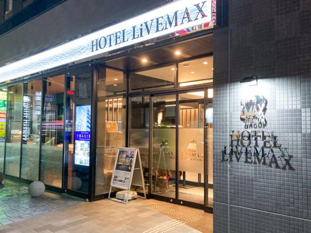 hotel livemax sendai kokubuncho
