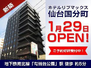 hotel livemax sendai kokubuncho