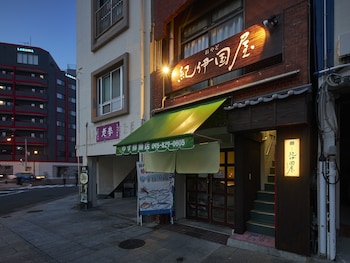 nagasaki