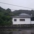 oshima