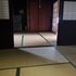 oshima