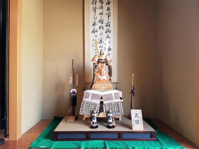 sakai