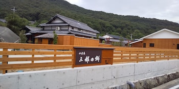 shodoshima mitonosato