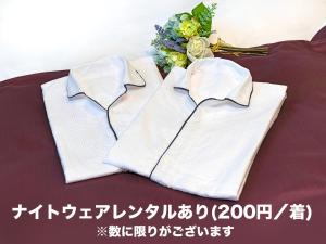 miyakojima
