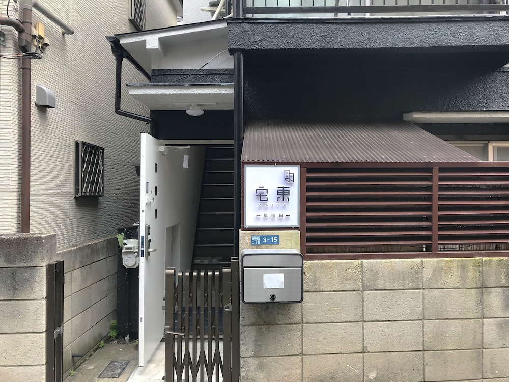 zaito tokyo waseda economy inn