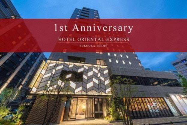 hotel oriental express fukuoka tenjin