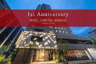 hotel oriental express fukuoka tenjin