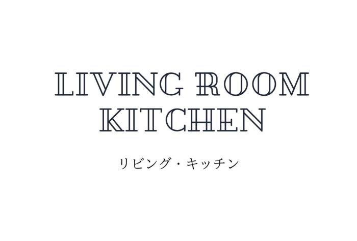 culinary bed and art