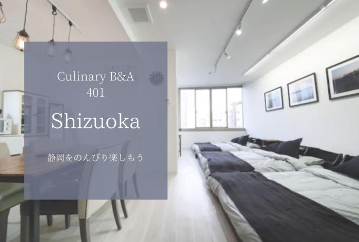 culinary bed and art