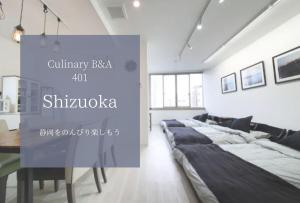 culinary bed and art