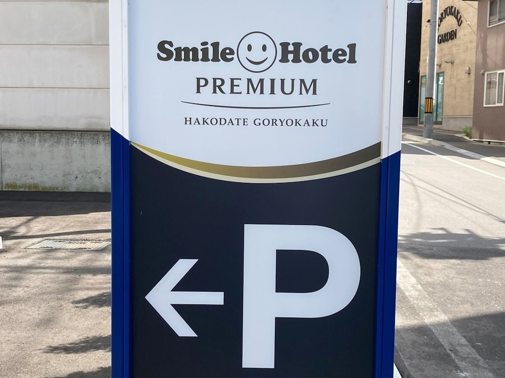smile hotel premium hakodate goryokaku