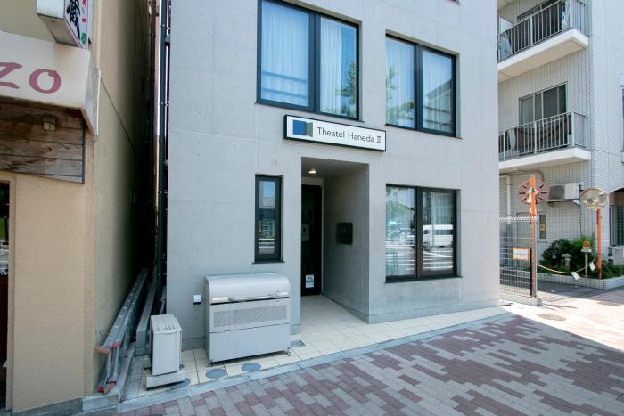 theatel haneda ii