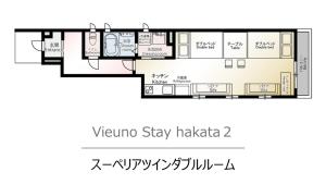 vieuno stay hakata 2