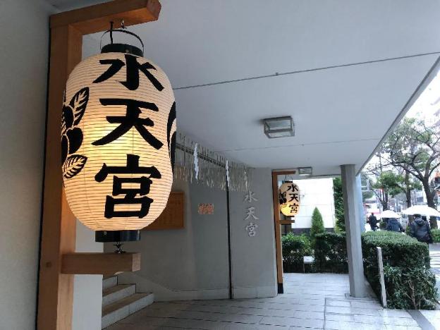 monday apart nihonbashi suitengumae former gate stay nihonbashi suitengumae