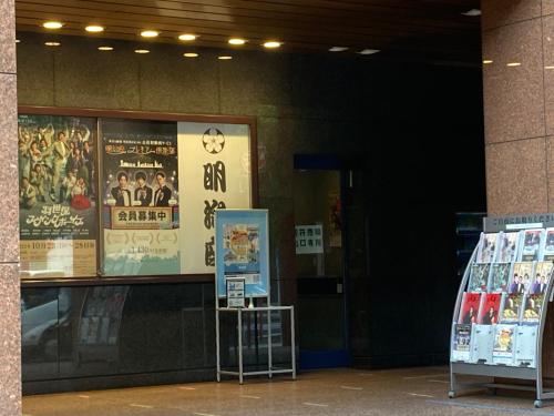 monday apart nihonbashi suitengumae former gate stay nihonbashi suitengumae